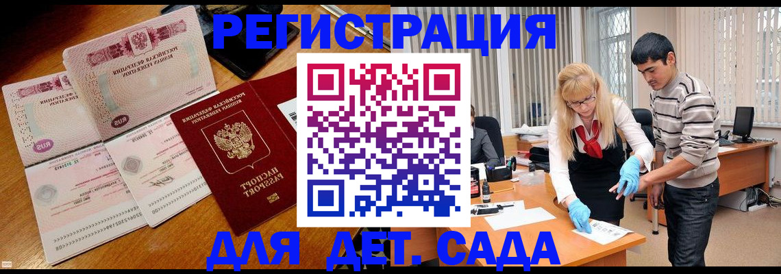 временная регистрация собственник в Красновишерске