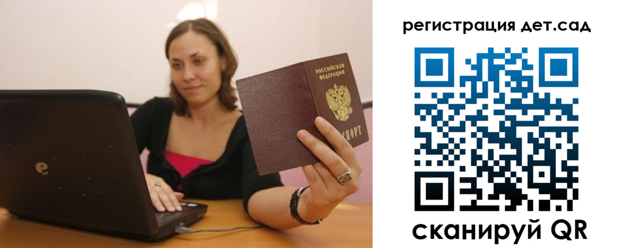 прописка для кредита в Красновишерске