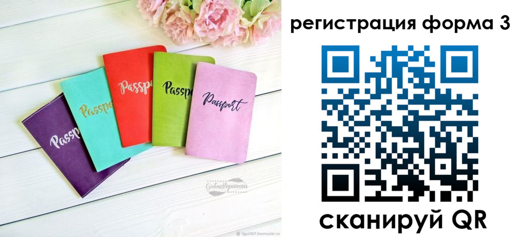 временная регистрация гарантия в Красновишерске
