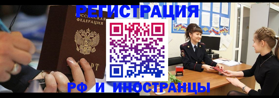 временная регистрация госуслуги в Красновишерске